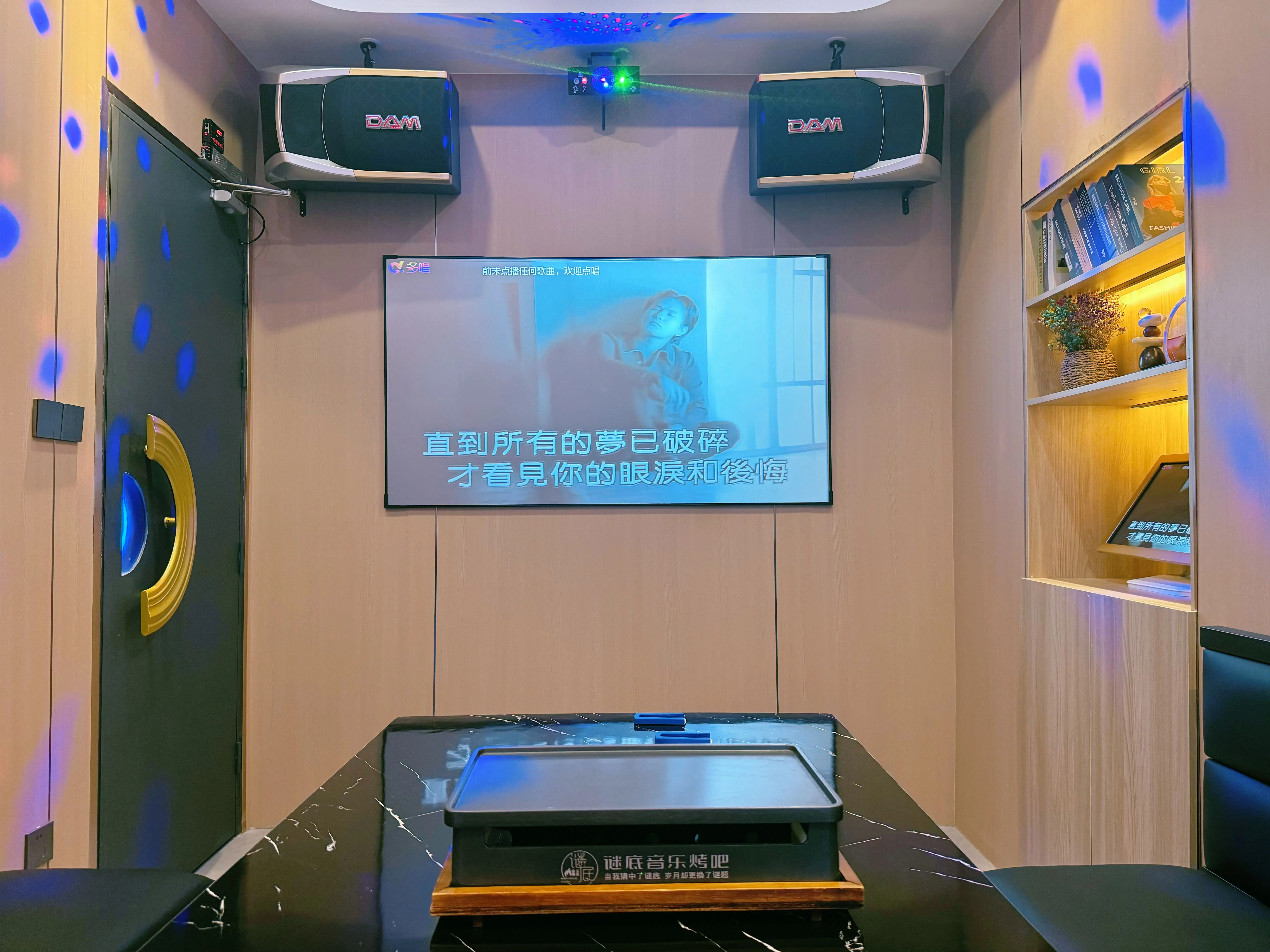 贵阳商务KTV，尽享商务KTV玩法-花溪区ktv预订